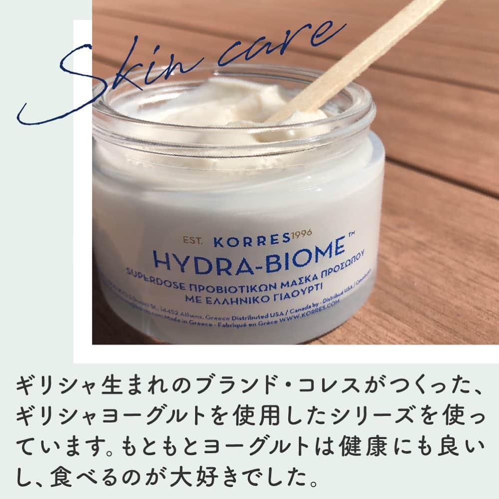 フィッツオンラインストアさんのインスタグラム写真 - (フィッツオンラインストアInstagram)「毎日をもっとポジティブに、明るく楽しく過ごせるような、﻿ それぞれの香りへの想いや使い方を香りのプロやFITS社員がリレー形式でご紹介していきます♪﻿ ﻿ 71回目の今回は、マーケティング部の『MN』さんが登場です！﻿  ＝＝＝﻿ 在宅ワークが始まり、散歩やヨガ・ストレッチなどの運動を始めたメンバーが多いようです。﻿ ﻿ 私も夜の涼しい時間を利用して、家の近くをうろうろと散歩する習慣が生まれました。静かな住宅街で目的もなく歩くのは五感が研ぎ澄まされるような気がします。﻿ ﻿ さて、家で過ごす時間が増えて私が時間を使っているもの、それは「スキンケア」です。﻿ ﻿ 毎日朝、時間と戦いながら過ごしていたときは、いかに睡眠時間を確保するか？が最優先になっていたので最低限のケアだけなっていました…﻿ ﻿ あらゆるところで、「保湿が大事！」という言葉を目にしていたので、まずは入念に保湿をすることにしました。﻿ ﻿ 私は、ギリシャ生まれのブランド・コレスがつくった、ギリシャヨーグルトを使用したシリーズを使っています。﻿ ﻿ もともとヨーグルトは健康にも良いし、食べるのが大好きでした。﻿ そして、コレスも、なかなかなじみのないギリシャ生まれということで珍しい気持ちがあって、FITSに入社してからボディケアを中心に愛用していました。﻿ ﻿ そんなコレスからヨーグルトシリーズが出るのであれば使ってみよう！ということで使い始め、塗って洗い流すタイプのマスクとセラムを使っています。﻿ ﻿ 夜のスキンケアで2つを組み合わせると私の肌には合うようで、翌朝ちゃんと保湿されていてすべすべしたお肌になれるので、週に2回くらい使っています。﻿ ﻿ 香りにもこだわっているのがコレスの特徴で、ヨーグルトシリーズはほんのり甘い香りで癒されるのがお気に入りです。  #korres #コレス #香りバトン #フィッツ香り部 #スキンケア #ギリシャヨーグルト #保湿ケア #保湿」9月28日 15時55分 - fits_fragrance