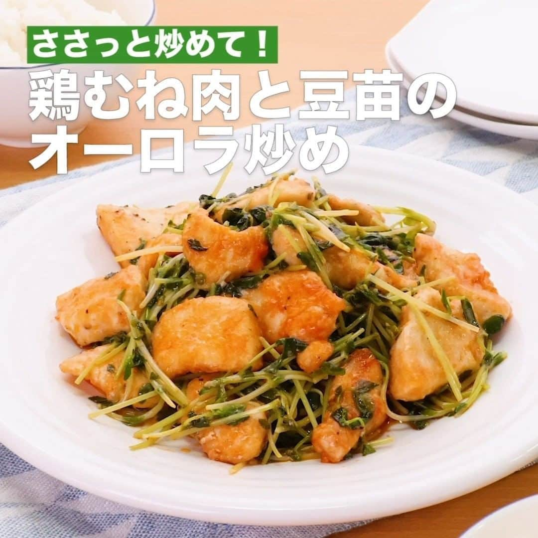 DELISH KITCHENのインスタグラム