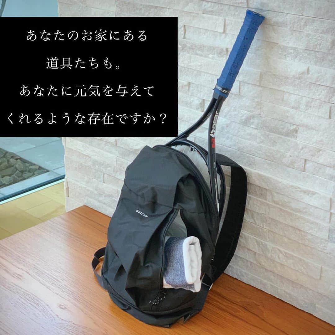 FABIAさんのインスタグラム写真 - (FABIAInstagram)「@fujinao08140814 さん、ありがとうございます！ 発売後即完売した驚きプライスのバックパック🎒 全5色、予約受付中です❤︎  #repost @fujinao08140814 ・・・ モノから貰うエネルギーってありますよね☺︎ 私も、文房具を新調するとやる気が出るタイプだったなぁ。 （しかしそのやる気は勉強においてはすぐになくなってしまっていましたが😅）  息子がテニスのレッスンに持って行っている黒いディパック。 フランスのスポーツ用品メーカー「デカトロン」の大ヒット商品で、お値段なんと390円！  公式アンバサダーをさせていただいている @northmall_com 様でお取り扱いしています。  ------------------------------------ ＼プレゼントキャンペーン実施中✨／ www.northmall.comで使える1000円offクーポンを 抽選で1000名様にプレゼント🎁  ①このアカウント（@northmall_com）をフォロー☜ ②「Just Moved」の投稿をいいね♥ で簡単応募！ 応募期間：9/9～10/7  さらに！ 今なら新規会員登録で送料無料です！🚛 ------------------------------------  #ノースモールサイト #ノースモール #インテリア #シンプルインテリア #インテリアショップ #暮らしの道具 #暮らしを楽しむ #丁寧な暮らし #上質な暮らし #雑貨 #インテリア雑貨 #生活雑貨 #お洒落雑貨 #北欧インテリア#バックパック #リュック #リュックサック #親子コーデ #親子リンクコーデ #デカトロン#decathlon #フォローキャンペーン」9月28日 8時28分 - northmall_com