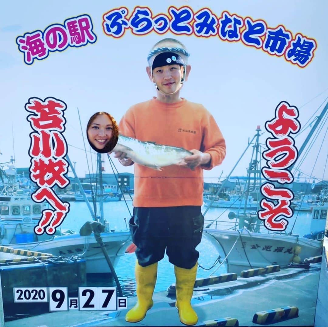 のインスタグラム：「実際に会ったことのないアーティスト達と遠隔で作った楽曲"Keep your head up" feat.笠原瑠斗 やっと本当に一緒に歌うことができて、最高でした。 テンションあがりすぎて、気づいたらなんかこうなってました。 友達ができて嬉しいな〜  今日と明日は札幌！ このベビーフェイスな漁師さんとのコラボもまたできそうな予感がしております。」
