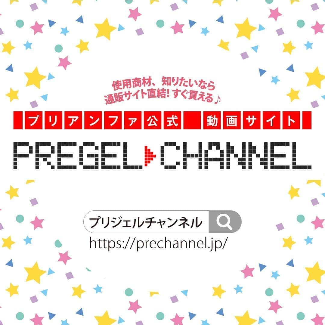 PREGELさんのインスタグラム写真 - (PREGELInstagram)「🍁更新🍁﻿ RENTAN先生の#秋ネイル 動画を、プリジェルチャンネルに掲載しました！﻿ ﻿ #アンティーク風 秋のお便りネイル﻿ RENTAN先生プロデュースの#3Dモールド で、意外と簡単にできちゃいます！﻿ ﻿ 「プリジェルチャンネル」で検索🔍﻿ ﻿ ﻿ プリアンファ製品の﻿ ご購入はこちらのwebショップ&店舗へ💁‍♀﻿ ▼プリモール﻿ @nail_premall﻿ ▼ジョイアート﻿ @joyartofficial﻿ ▼プリクシー﻿ @prexyofficial﻿ 各店でもご購入頂けます⭐️﻿ ▽キャンディポケット公式﻿ @candypocket_official﻿ ▽心斎橋店﻿ @candypocket.shinsaibashi﻿ ▽梅田店﻿ @candypocket_umeda﻿ ▽神戸三宮店﻿ @candypocket_kobe﻿ ▽五反田店﻿ @candypocketgotanda﻿ ▽園田店﻿ @candypocket.sonoda﻿ ▽町田店﻿ @candypocket_machida﻿ ▽柏店﻿ @candypocket_kashiwa﻿ ﻿ #プリアンファ #プリジェルミューズ﻿ #ジェルネイル #ネイル #トレンドネイル #インスタネイル #デザインネイル #オータムネイル #シーリングスタンプ﻿ #フェイスシールド #フェイスシールド販売 #フェイスシールド通販 #アクリルガード ＃アクリルガード販売 #メガネ型フェイスシールド」9月28日 9時43分 - pregelofficial