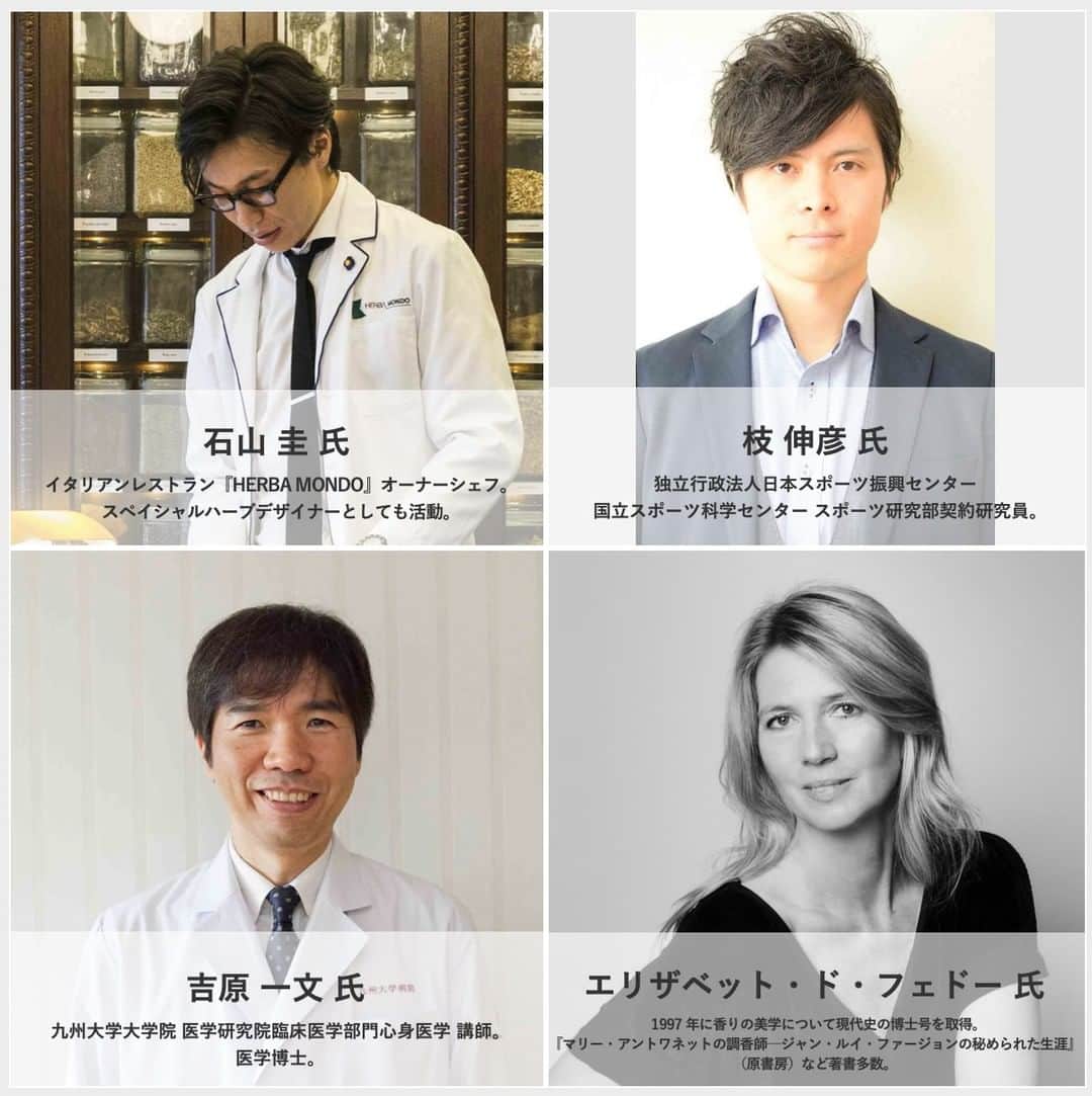 のインスタグラム：「◇「第23回会員のつどい アロマフェスタ2020」明日9/29（火）よりお申し込みスタート！  毎年大好評の「会員のつどい アロマフェスタ」。 今年から11月3日の「アロマの日」に合わせて開催します。 今回は感染防止のためすべてZoomによるオンラインで行いますので、全国どこからでもお気軽にご参加いただけますよ。  海外からのゲストを含む、各分野の専門家4名によるセミナーのほか、オンラインショップ「AEAJ Marché」内では会員感謝セールも開催！ その他、16種のワークショップや、テーマごとに参加者同士でディスカッションを行うAromaCaféなど、会員の皆様にお楽しみいただけるコンテンツを多数ご用意しておりますので、ぜひご参加ください。  申し込み期間：9/29（火）～10/13（火） ▽詳細・お申し込みは こちら https://www.aromakankyo.or.jp/event/festa/」
