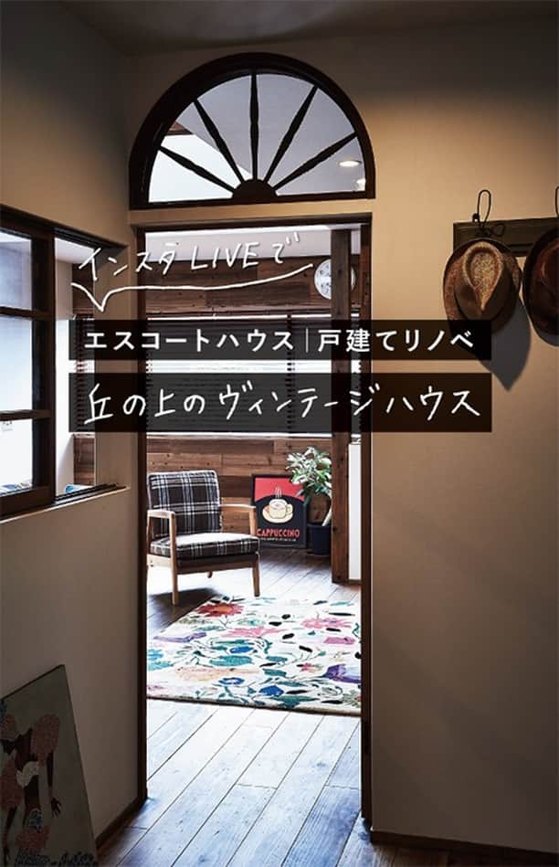 takanohomeのインスタグラム