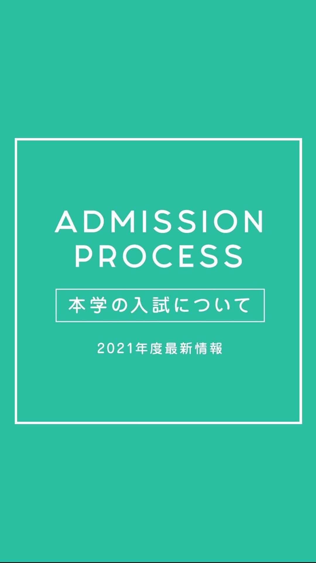 福岡女子短期大学のインスタグラム