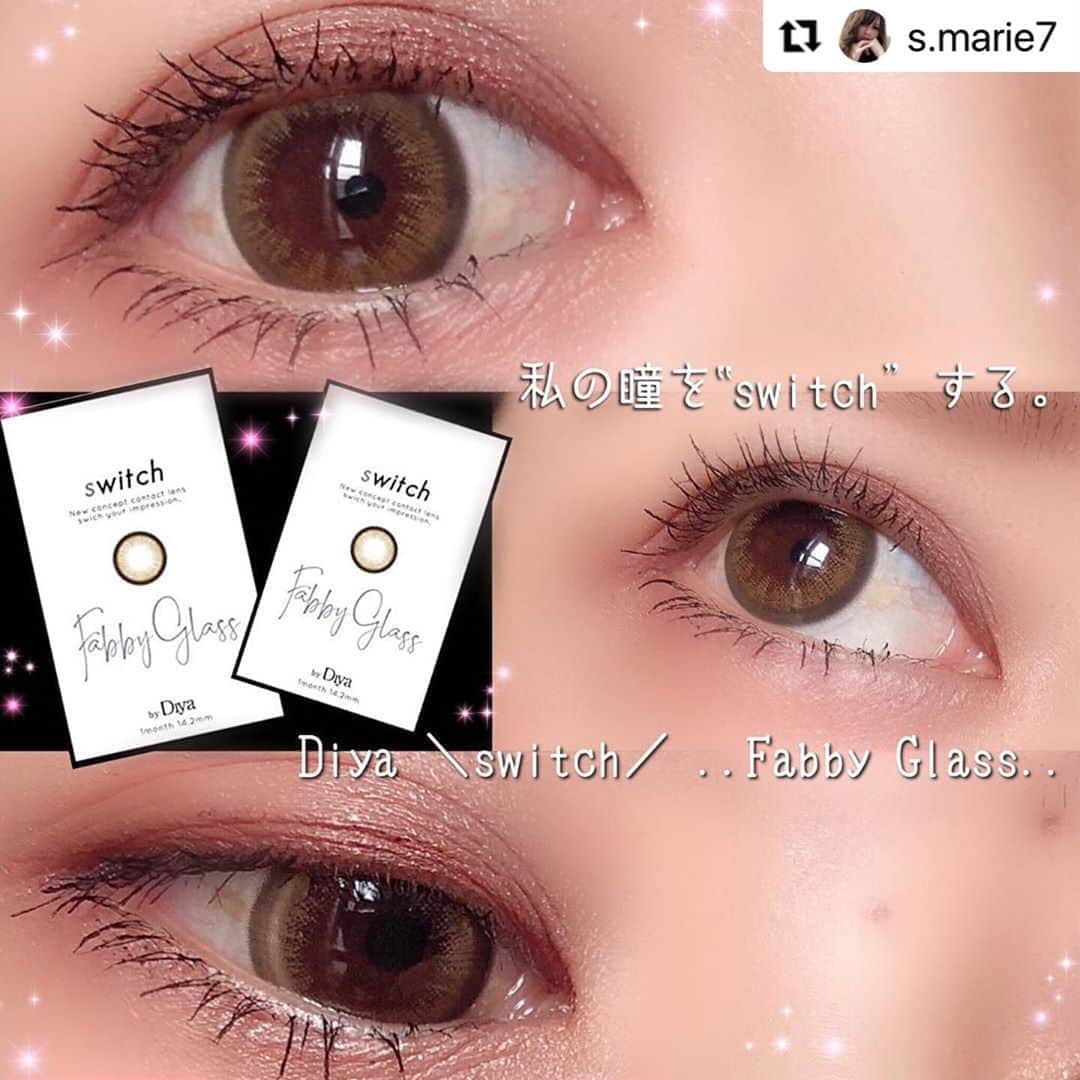 のインスタグラム：「. スイッチ ファビーグラス着用ありがとうございます💜 . @s.marie7 with @make_repost ・・・ 今日はどんなイメージ？ 私はね・・・❤︎ 「あ・ざ・と･･･可愛い🎀オトナ女子に」  ❁.｡.:*❁.｡.:*❁.｡. ❁. Diya ＼switch／  ..Fabby Glass.. ❁.｡.:*❁.｡.:*❁.｡. ❁. . 瞳を‟switch”する 全く新しいコンセプトの「瞳ｽｲｯﾁｶﾗｺﾝ」  初めて使用するシリーズのカラコン♡ 今田美桜ちゃんがイメージモデル。  気分に合わせてイメージをチェンジ。  ❁.｡.:*❁.｡.:*❁.｡. ❁.｡.:*❁.｡.:*❁.｡. ◆全３カラー ・エンジェルウィング 天使の羽をイメージしたピンクブラウンカラー。 ふんわりとしたピュアな瞳に。 ・ファビーグラス くりんと丸い目でちゅるんとしたブラウンカラー。 あざと可愛い瞳に。 ・パピーラブ ワントーンでシンプルなダークブラウンカラー。 バレないナチュラルな瞳に。  ３つとも雰囲気はバラバラな印象に。 なりたい瞳が選べます♡  ❁.｡.:*❁.｡.:*❁.｡. ❁.｡.:*❁.｡.:*❁.｡. ❁.  【レンズスペック】 期間：1month DIA:14.2mm 着色直径:13.5mm レンズBC:8.6mm 度数：±0.00~ -8.00  ❁.｡.:*❁.｡.:*❁.｡. ❁.｡.:*❁.｡.:*❁.｡. ❁. . 今回私が使用したカラー。 【ファビーグラス】 . 瞳をくりんと大きく見せるデザイン。 太めのくっきりしたフチがポイントです。 . フチには隙間がなくしっかりとした縁取り。 フチはグレーカラーです。 . 黒目に近づくにつれてベージュカラーに。 放射状のデザインになっていて、馴染みやすい✨ . 瞳を立体的にみせてくれます。 . . フチがしっかりしていると、くりんとした可愛い瞳に。 ちゅるん感が私的にお気に入りです❤️ . 太陽光に当てると薄いベージュカラーになって、とても綺麗なカラーだなっと思いました😍 . マンスリーなので、お手入れはちゃんとして下さい🙌 . あざと可愛いオトナ女子💕 アイメイクのカラーを変えるとまた、 違う感じになるのでいろんなシーンに使えそうです🌈 . ちなみに、1枚目は少しクールな感じに。 ２枚目は可愛らしい感じのイメージ💗 . #switch #ファビーグラス #今田美桜 #PR #サンシティ #カラコン #カラコン着画 #カラコンレポ  #カラコンレビュー #カラコンメイク #カラコン好きさんと繋がりたい #おすすめカラコン  #メイク #コスメ #自撮り #makeup #美容 #ファッション #アイメイク #いいね返し  #fashion #follow #love #女子力  #今日のメイク  #インフルエンサー #コスメ好きさんと繋がりたい #大人女子 #可愛いすぎる #お洒落な人と繋がりたい #いいね返し」