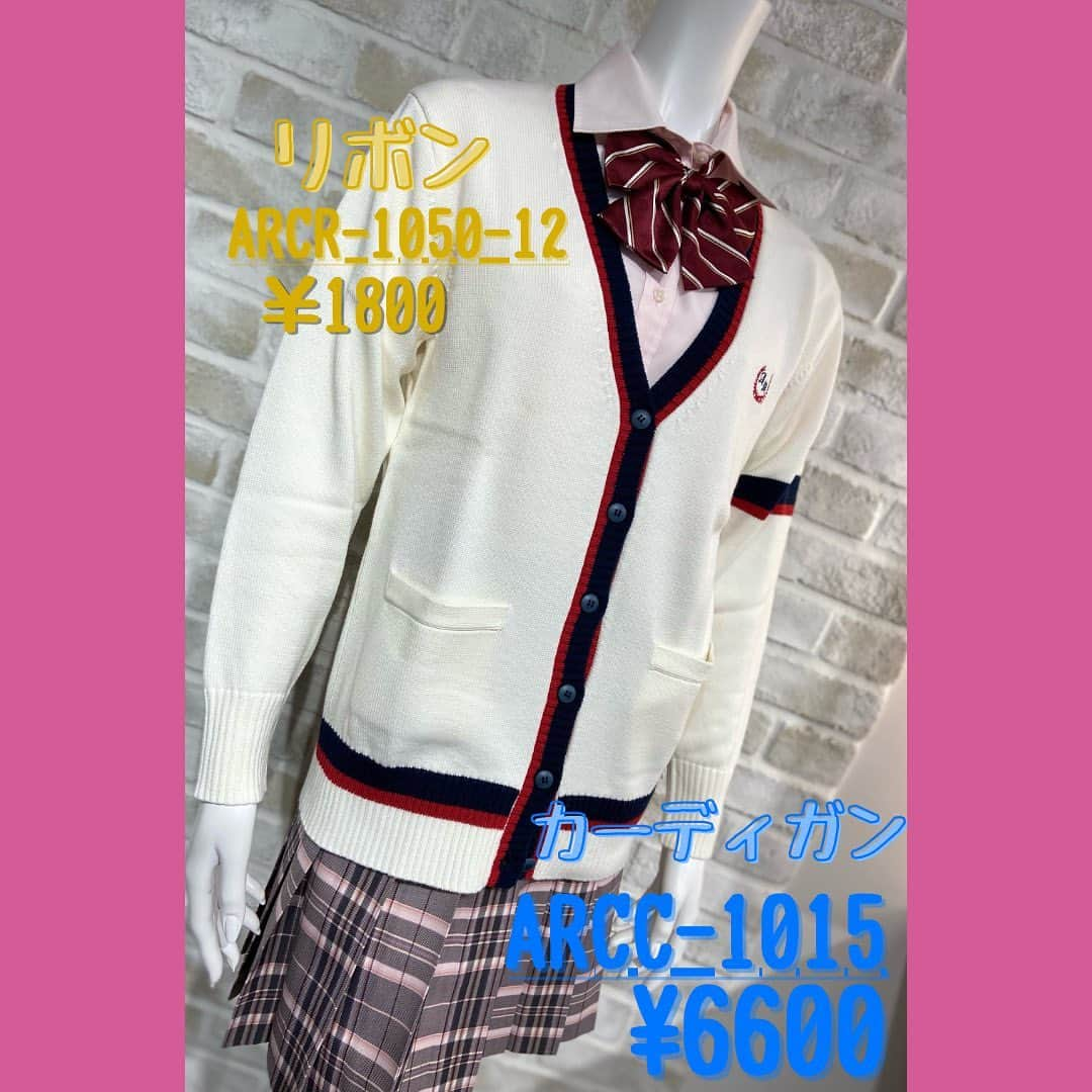 制服専門店CONOMiさんのインスタグラム写真 - (制服専門店CONOMiInstagram)「【原宿店】 ピンクコーデ🎀💕 ピンクシャツ＆ピンクスカートの着こなしコーデです!!! 白のカーデと合わせて更に女の子らしく!!! ブラウンカーデと合わせて大人っぽく!!! どんなコーディネートにもできます!! 参考にしてみてください💁‍♀️ ・ ✿シャツ 品番ARCY-1013-08→¥3800 ✿スカート 品番ARCS-1070→¥9800 ※全て税抜き価格です ・  #conomi #高校生 #ljk #code #これがこう #なんちゃってjk #制服 #ディズニー #可愛い #女の子 #思い出 #双子 #コーデ #スカート #着回しコーデ #jkにしかできないこと #instlike  #自由制服 #なんちゃって制服 #ドラマ #ポートレート #いいね返し #お洒落  #ニット #女子高生 #撮影 #fashion #韓国 #リボン #友達」9月28日 10時42分 - conomi_official