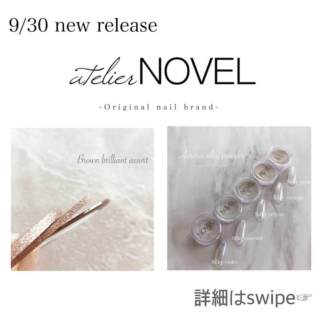 のインスタグラム：「◇◆9/30発売◆◇  TATにて、NOVELの商品を新たに販売いたします🕊  【114185】 ＮＯＶＥＬ　Ｂｒｏｗｎ　ｂｒｉｌｌｉａｎｔ　ａｓｓｏｒｔ  ￥800(税抜)  【114186 】ＮＯＶＥＬ　Ａｕｒｏｒａ　ｓｉｌｋｙ　ｐｏｗｄｅｒ　ｓｉｌｋｙ　ｏｒａｎｇｅ  【114187 】ＮＯＶＥＬ　Ａｕｒｏｒａ　ｓｉｌｋｙ　ｐｏｗｄｅｒ　ｓｉｌｋｙ　ｙｅｌｌｏｗ 【114188 】ＮＯＶＥＬ　Ａｕｒｏｒａ　ｓｉｌｋｙ　ｐｏｗｄｅｒ　ｓｉｌｋｙ　ｐｉｎｋ  【114189 】ＮＯＶＥＬ　Ａｕｒｏｒａ　ｓｉｌｋｙ　ｐｏｗｄｅｒ　ｓｉｌｋｙ　ｅｍｅｒａｌｄ  【114190 】ＮＯＶＥＬ　Ａｕｒｏｒａ　ｓｉｌｋｙ　ｐｏｗｄｅｒ　ｓｉｌｋｙ　ｖｉｏｌｅｔ　 各￥1,000(税抜)  3種の太さがセットになった、上品なカラーのラインテープと、 上品なオーロラ感を出すことができるパウダーです🌈  #tat #novel #ノベル #オーロラパウダー #ラインテープ #ミラーパウダー #ネイル #トレンドネイル #オーロラネイル」