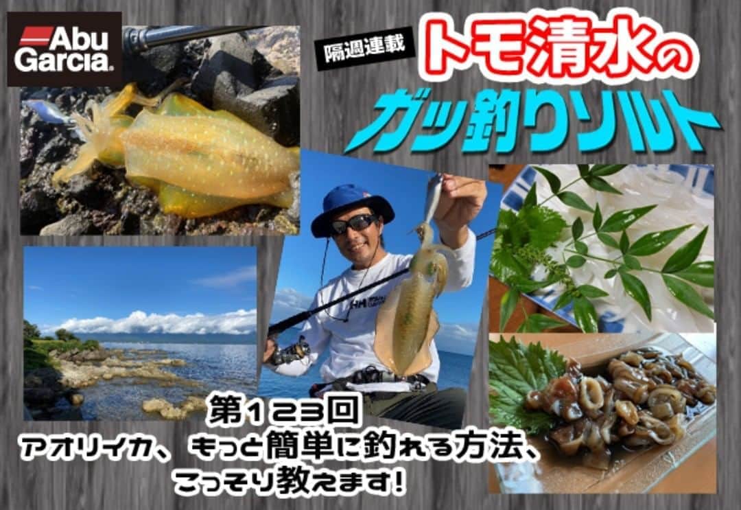 LureNews.TVのインスタグラム