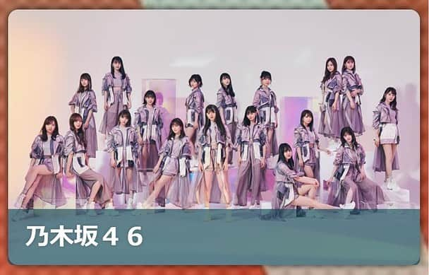 テレビ東京「テレ東音楽祭2019」のインスタグラム：「⭐️出演決定アーティストおさらいツイート中⭐️  乃木坂46 西川くんとキリショー 中島美嘉 Chuning Candy  🌈#テレ東音楽祭 🌈 9月30日(水) 夜6時25分から 4時間半の生放送！※一部収録あり  #乃木坂46 #西川くんとキリショー #中島美嘉 #ChuningCandy」