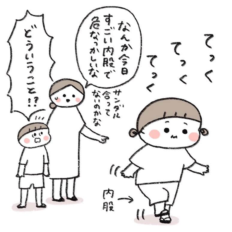 hibi家のムスコとムスメのインスタグラム：「日常のひとコマ🤗  #日常漫画 #兄妹」