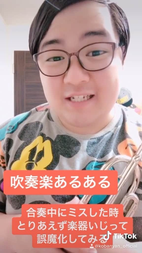 コバにゃんのインスタグラム