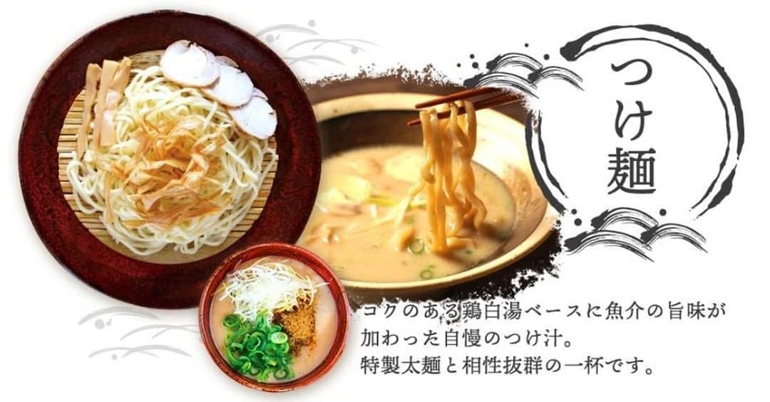 のインスタグラム：「【麺処むらじの隠れ名物、むらじのつけ麺がご自宅で！？】  麺処むらじは楽天サイトにて通販を開始しております！ ・鶏白ラーメン ・鶏黒ラーメン ・檸檬ラーメン ・むらじのつけ麺 　の、 4種類を販売しておりますので、 是非是非「麺処むらじ　楽天」で検索してみてください🍜  むらじのつけ麺は、コシのある太麺に濃厚スープが絶品！ 実は、室町店には日替わりランチがあるのですがその中でも つけ麺の日は日替わりランチの注文が多いんです！  麺処むらじ祇園本店や、麺処むらじ室町店でも 同じ通販用ラーメンを販売しておりますよ！  #麺処むらじ #むらじ #ラーメンむらじ #ラーメン #京都ラーメン #ラーメン京都 #麺処むらじ #ラーメン大好き #麺スタグラム #麺活 #京都グルメ #京都麺活 #京都のうまいもん #ランチセット #京都 #そうだ京都行こう #kyoto #ramen #ramennoodles #ramenlover #ramen #kyotojapan #祇園 #室町 #通販」