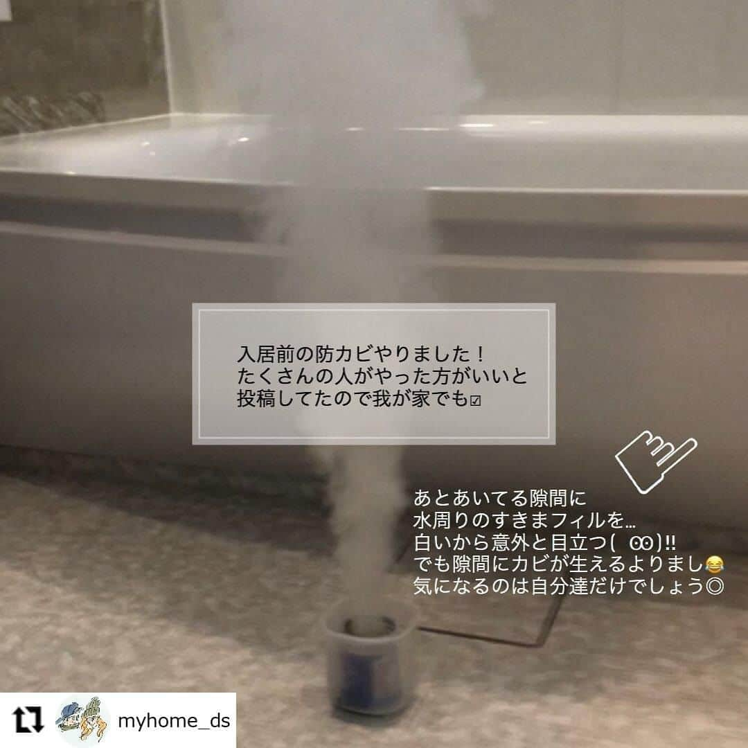 【公式】ルック 防カビくん煙剤のインスタグラム