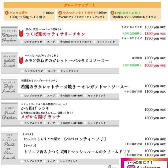 ハース恵比寿店のグルメインスタ