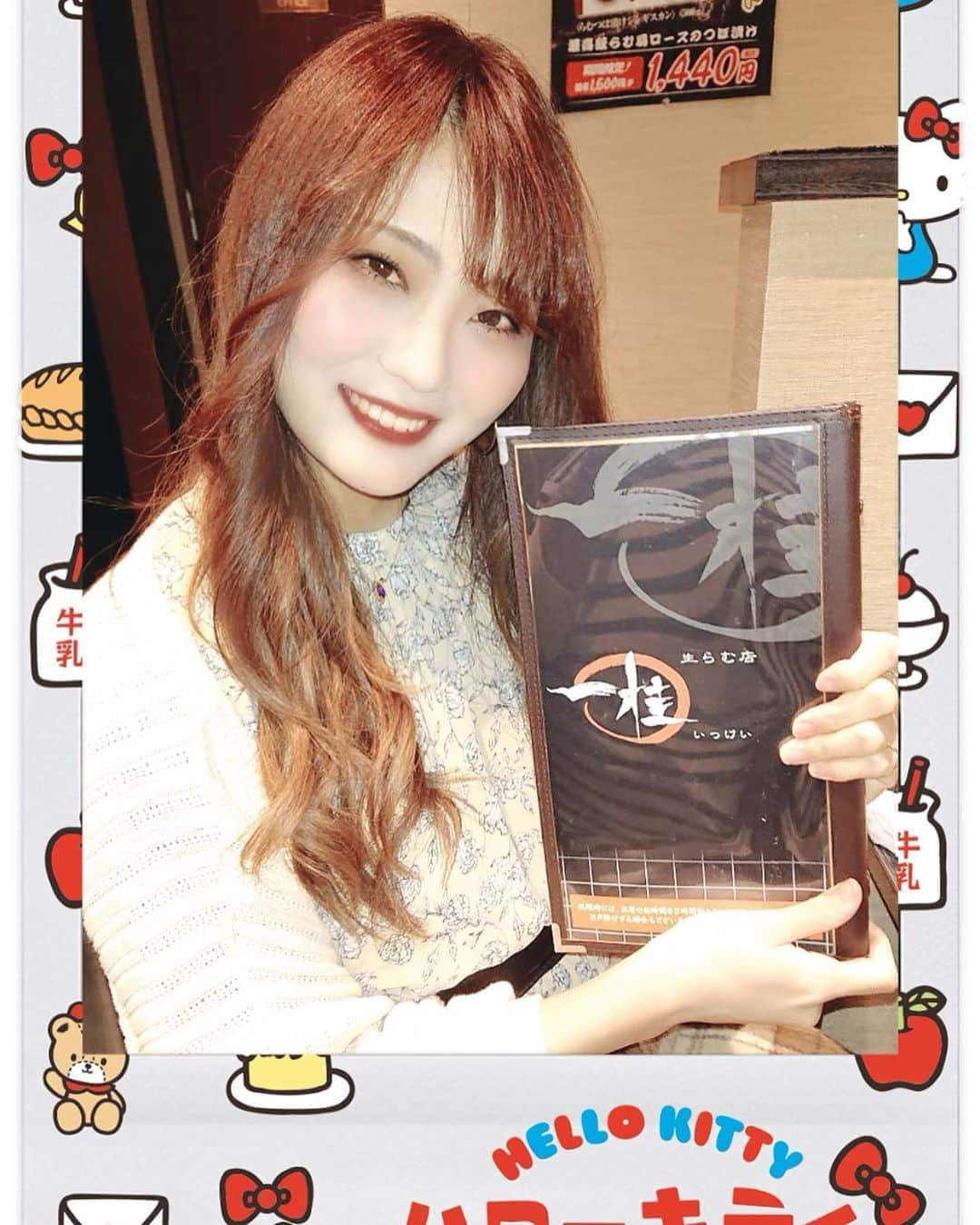 さやかのグルメインスタ