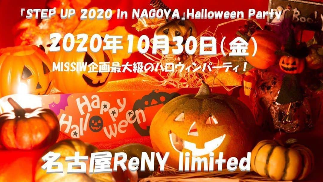 夏目樹里さんのインスタグラム写真 - (夏目樹里Instagram)「\🎃名古屋ReNY limited出演決定❣️/ . 🆕10月30日（金） 『STEP UP 2020 in NAGOYA』Halloween Party  . 出演 MISSIW / ヒサ絵 / AZURE# / 愛野可奈 / Nao＋/ 岡ちひろ / ウーパーリサ / 伊谷亜子 / 絵仁 / 志知美代子 / 大橋藍 他 🎫前売3,000（D別）e＋10月上旬〜 . MISSIWさん企画💖 ハロウィン衣装です😝✨ . . #アズールシャープ #Bright #ハロウィンライブ #ハロウィンパーティー #ハロウィン仮装 #名古屋ReNY」9月28日 12時25分 - juri_azure