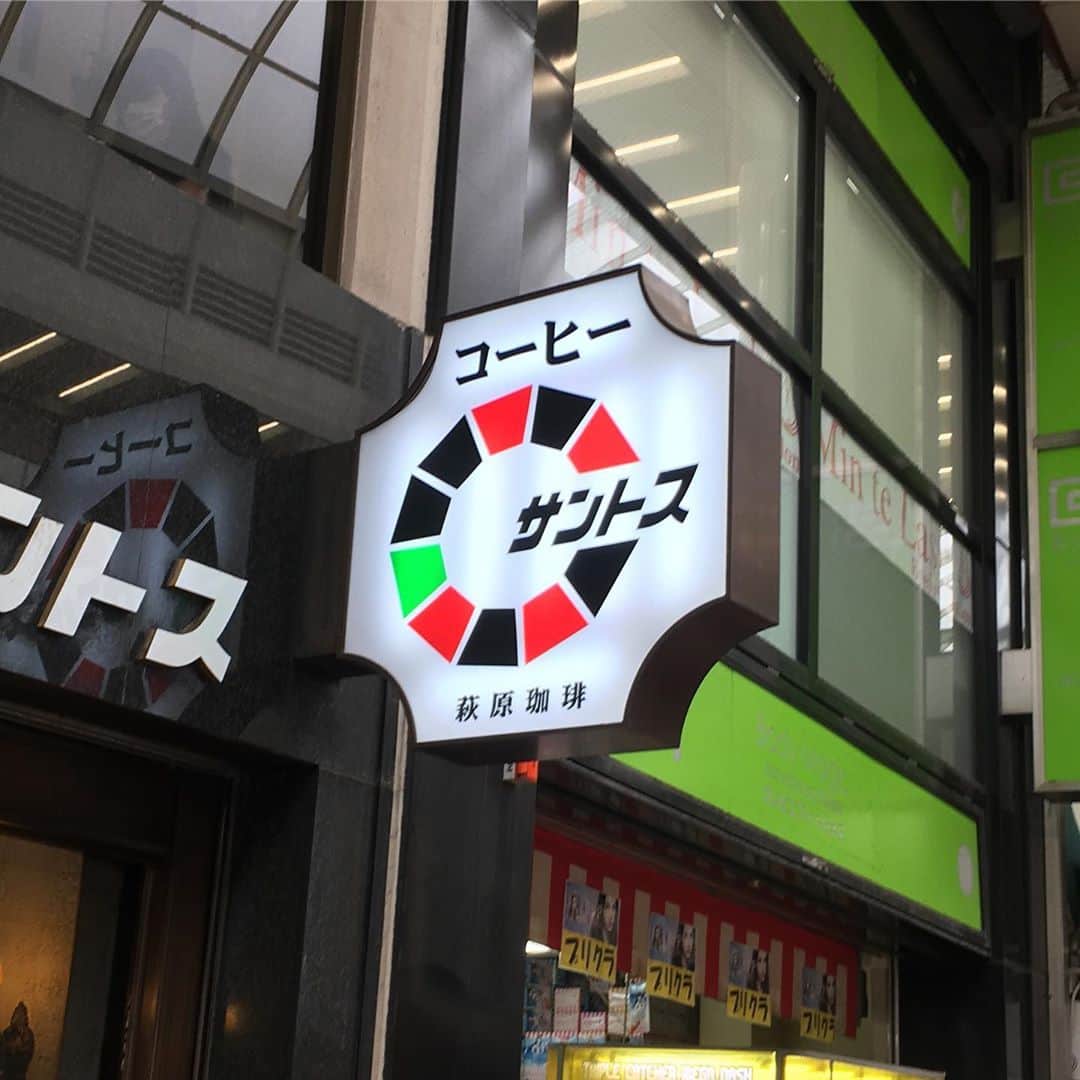 HALFBYのインスタグラム：「☕️」