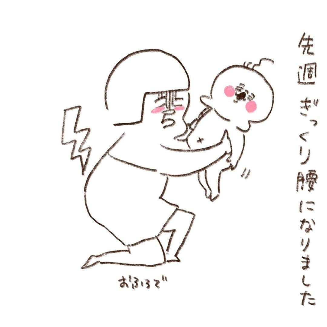 やまもとりえのインスタグラム