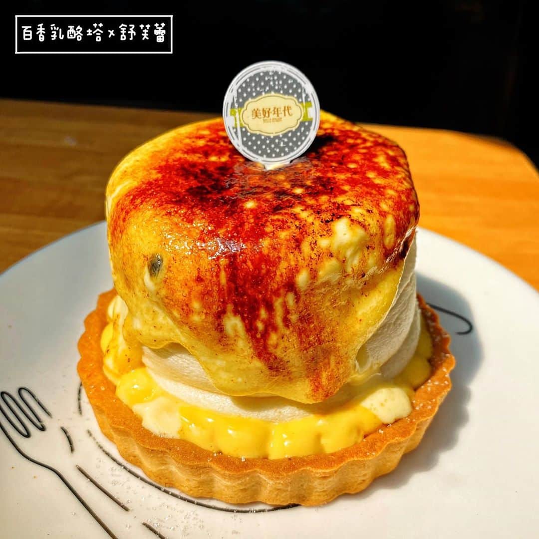 4foodie, for foodieさんのインスタグラム写真 - (4foodie, for foodieInstagram)「📍Taipei, Taiwan 美好年代 / 以下菜色及價位 400次泰奶舒芙蕾 $220 美味程度：🌕🌕🌕🌕🌑 💡補充💡超紅的400次泰奶舒芙蕾🧡搭配顆顆Q彈の珍珠🤤🤤🤤整體蠻甜的，但舒芙蕾鬆餅紮實鬆軟🥞 百香乳酪塔x舒芙蕾 $280 美味程度：🌕🌕🌕🌕🌗 💡補充💡 美好年代自製手工塔皮搭配百香果卡士達、炙燒百香果乳酪，整體酸甜有味！百香果香氣濃郁٩(˃̶͈̀௰˂̶͈́)و舒芙蕾醬不會太甜，搭配塔皮👍🏻一口接一口！ 燒番麥燉飯 $280 美味程度：🌕🌕🌕🌕🌑 💡補充💡搭配一整支烤玉米🌽玉米香味濃郁，燉飯裡有玉米、節瓜、蕃茄與奶油，料多豐富！ 雞肉馬鈴薯義大利麵 $260 美味程度：🌕🌕🌕🌕🌑 💡補充💡上面一坨一絲絲的是炸過的馬鈴薯絲🥔搭配奶油義大利麵與雞肉丁，層次感十足🍝 整體 環境衛生：🌕🌕🌕🌕🌑 服務態度：🌕🌕🌕🌕🌑 再訪意願：🌕🌕🌕🌕🌑 🗺台北市大安區大安路一段52巷23號 🚇捷運忠孝復興站5號出口 ☎️(02)2775-3393 ⏰11:00-22:00 🍽2020.09.07到訪用餐 #4foodie #4foodieintaipei #東區甜點 #東區鬆餅 #台北鬆餅 #bobalife #boba #台北美食 #4foodie忠孝復興站 #美好年代 #珍珠奶茶鬆餅 #東區美食 #taipei #4foodieforfoodie #4foodieintaipei ©版權所有，不得轉載copyrights reserved」9月28日 13時11分 - 4foodie