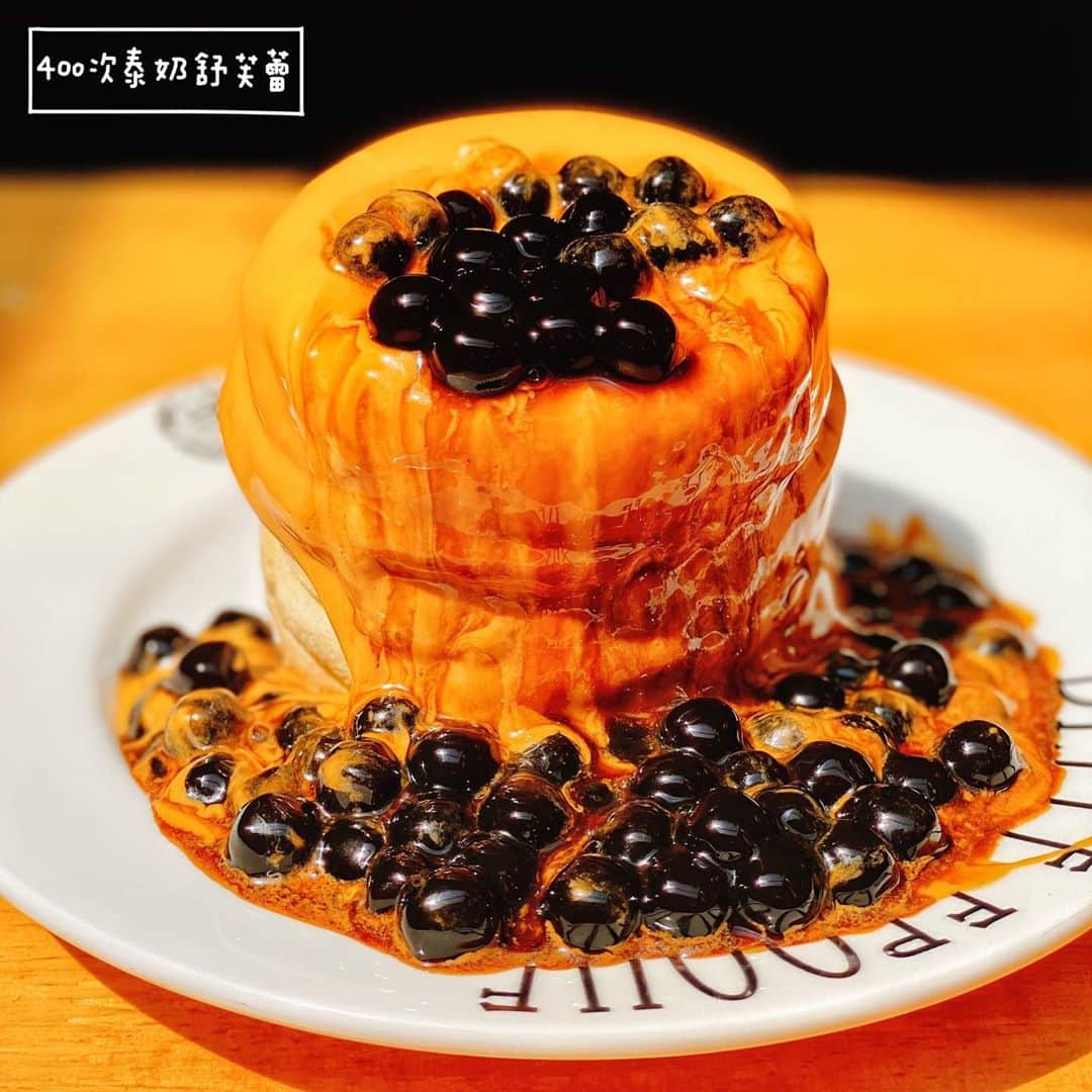 4foodie, for foodieさんのインスタグラム写真 - (4foodie, for foodieInstagram)「📍Taipei, Taiwan 美好年代 / 以下菜色及價位 400次泰奶舒芙蕾 $220 美味程度：🌕🌕🌕🌕🌑 💡補充💡超紅的400次泰奶舒芙蕾🧡搭配顆顆Q彈の珍珠🤤🤤🤤整體蠻甜的，但舒芙蕾鬆餅紮實鬆軟🥞 百香乳酪塔x舒芙蕾 $280 美味程度：🌕🌕🌕🌕🌗 💡補充💡 美好年代自製手工塔皮搭配百香果卡士達、炙燒百香果乳酪，整體酸甜有味！百香果香氣濃郁٩(˃̶͈̀௰˂̶͈́)و舒芙蕾醬不會太甜，搭配塔皮👍🏻一口接一口！ 燒番麥燉飯 $280 美味程度：🌕🌕🌕🌕🌑 💡補充💡搭配一整支烤玉米🌽玉米香味濃郁，燉飯裡有玉米、節瓜、蕃茄與奶油，料多豐富！ 雞肉馬鈴薯義大利麵 $260 美味程度：🌕🌕🌕🌕🌑 💡補充💡上面一坨一絲絲的是炸過的馬鈴薯絲🥔搭配奶油義大利麵與雞肉丁，層次感十足🍝 整體 環境衛生：🌕🌕🌕🌕🌑 服務態度：🌕🌕🌕🌕🌑 再訪意願：🌕🌕🌕🌕🌑 🗺台北市大安區大安路一段52巷23號 🚇捷運忠孝復興站5號出口 ☎️(02)2775-3393 ⏰11:00-22:00 🍽2020.09.07到訪用餐 #4foodie #4foodieintaipei #東區甜點 #東區鬆餅 #台北鬆餅 #bobalife #boba #台北美食 #4foodie忠孝復興站 #美好年代 #珍珠奶茶鬆餅 #東區美食 #taipei #4foodieforfoodie #4foodieintaipei ©版權所有，不得轉載copyrights reserved」9月28日 13時11分 - 4foodie