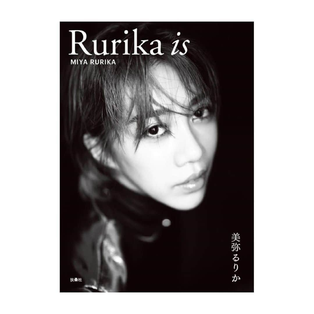 宇月颯さんのインスタグラム写真 - (宇月颯Instagram)「.﻿ .﻿ 美弥るりかさんのSTYLE BOOK📕✨﻿ 『Rurika is 』﻿ るりちゃんの想いがたっっっくさん詰まった見応えたっぷりの唯一無二の素晴らしい一冊❣️﻿ ﻿ 私もメッセージを送らせて頂き、少しだけ載せて頂いております😊🙏﻿ ﻿ 一度では読み足りないのでゆっくりじっくり楽しみたいと思います😻✨﻿ ﻿ ﻿ #美弥るりか さん﻿ #STYLEBOOK﻿ #Rurikais﻿ #こりゃ凄いぞ‼︎﻿ #盛り沢山‼︎﻿ #唯一無二の素晴らしい一冊‼︎﻿ #るっちゃんも沢山♡﻿ #ぽっちゃんも今一番気になる本だよ笑﻿ #ぽっちゃん独占﻿ #私にも見させてくれー﻿ #発売本当におめでとう﻿‼︎ #宇月颯﻿ ﻿」9月28日 13時28分 - hayate_uzuki_official