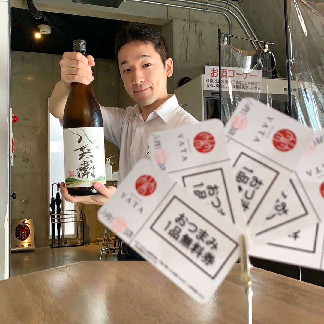 純米酒専門八咫 渋谷店のグルメインスタ