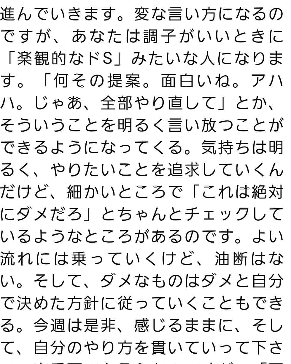 Keikoさんのインスタグラム写真 - (KeikoInstagram)「† 2020 September 28th † ユーカリと アストランティアを買って 帰ろうと思ったら けーこさーん♪♪ と エスカレーターから 明るくかけ降りてきたお友達の笑顔に 心弾む月曜日♡♡ 少し立ち話をしたあと 今からお味噌作り教室に行ってくると また明るく去っていきました♪ ちょっとした会話で 日常はぐんと楽しくなるよね。 ありがとう♡ 先週買ったセダムもまだまだ元気だし。 グリーンがあると気持ちも落ち着くね。 そして しいたけ.さんに 今週は「楽観的なドS」 と言われたので 夫にもビジビシいきたいと思います！ 木曜日にはもう10月になっちゃうから 一日一日大切にしましょうね♪ † #日々を大切に#ユーカリ#アストランティア#セダム#花と暮らす#花のある暮らし#アトリエ#暮らし#しいたけ占い#atelier#interior#antique」9月28日 13時31分 - shell_house1025