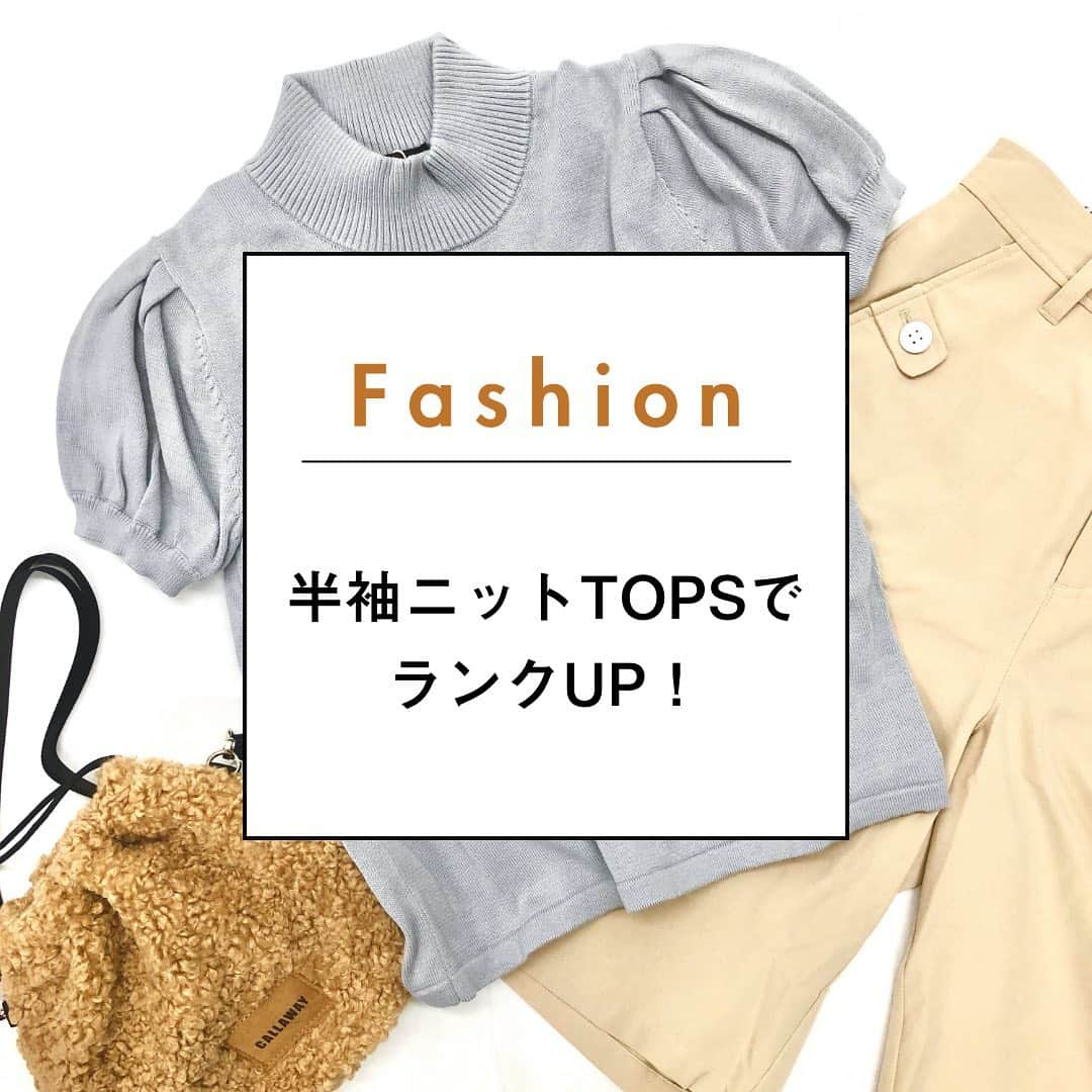 CURUCURUさんのインスタグラム写真 - (CURUCURUInstagram)「【半袖ニットTOPSでランクUP】﻿ ﻿ 季節の変わり目のイマだからこそ着たい❣️﻿ それが半袖ニットTOPS。﻿ 素材でクラス感をUPさせて秋らしさを演出させませんか⁉️﻿ ﻿ ✅リエンダスエルタ　BackロゴPrint◆パフSleeve半袖ニット﻿ ﻿ ✅マークアンドロナ　BLOCKスカル総柄★ジャガード半袖ポロ﻿ ﻿ ✅サンディ　洗濯可◆多機能ネイティブ柄半袖ニットポロ﻿ ﻿ ※気になるアイテムは画面をタップでSHOPへとべます🙋‍♀️✨﻿ ﻿ ﻿ #curucuru #curucuruselect #キュルキュル #キュルコーデ #キュルキュルセレクト #ゴルフ #ゴルフウェア #ゴルフ女子 #ゴルフ部 #ゴルフ仲間 #ゴルフ友達 #ゴルファー #riendasuelta #リエンダスエルタ #markandlona #マークアンドロナ #sandie #サンディ #ゴルフファッション #ゴルフコーデ #ゴルフウェア通販 #ゴルフウェアショップ #ゴルフ好き #ゴルフ大好き #ゴルフ好きな人と繋がりたい #ゴルフブランド #レディースゴルフウェア #レディースゴルフウェア通販 #カートバッグ #ゴルフバッグ﻿ ﻿ ﻿ @riendasuelta_golf  @markandlona  @sandiegolf1401」9月28日 13時45分 - curucuru_golf
