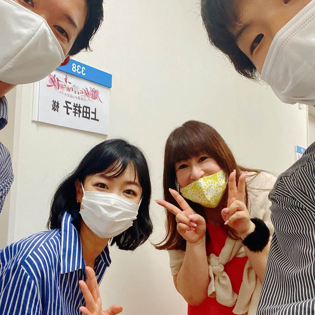 上田祥子さんのインスタグラム写真 - (上田祥子Instagram)「今晩、25:25(29日　午前1:25)〜 フジテレビ「魔女に言われたい夜」に出演します✨　ずっと愛用している大好きな美顔器EBiSツインエレナイザー　のプレミアム番組特別セットをご紹介！　深夜ではありますが、ご視聴可能でしたら是非👀 @mikity_watanabe さんと♡😊 #魔女に言われたい夜　#EBiS #ツインエレナイザープレミアム　#上田祥子」9月28日 13時46分 - uedasachikoinsta