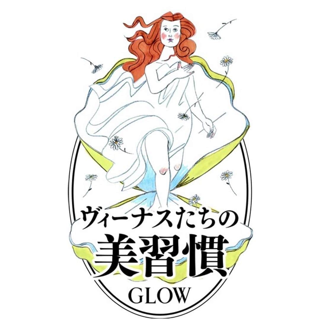 GLOWのインスタグラム