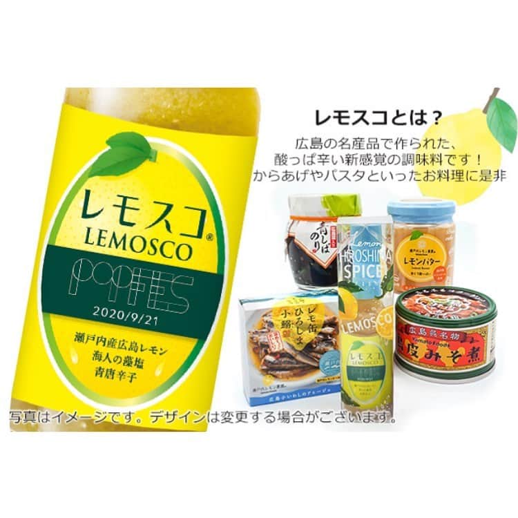 瀬戸内レモン農園のインスタグラム