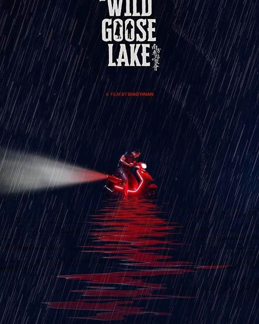 大根仁さんのインスタグラム写真 - (大根仁Instagram)「鵞鳥湖の夜、なにもかも最高。オレこの映画大好きだ！」9月29日 0時32分 - hitoshione