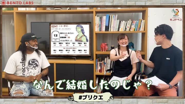 Codyのインスタグラム：「‼️ロントとシュイがパーティーに参加した‼️  Brilliant Questのキャラクター紹介第2号が公開されました！  シロクマズの2人　( @co_direction @acchan_shirokuma ) のキャラクター「シュイ」と「ロント」について語ります！  #ブリクエ #ダンジョンズアンドドラゴンズ　#DnDj #TRPG」
