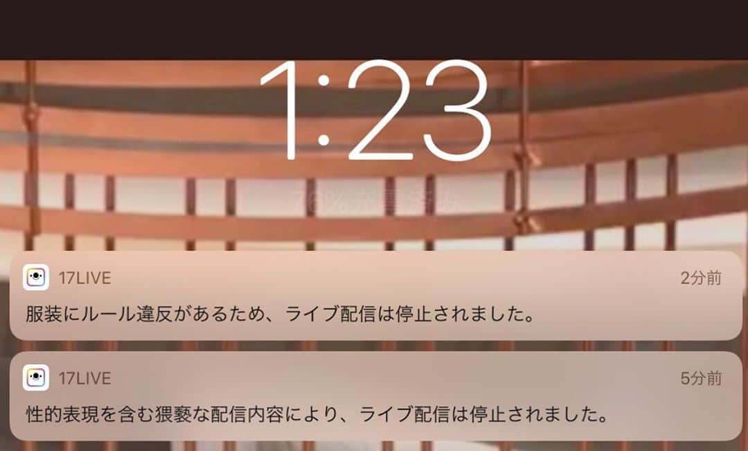 有奈めぐみのインスタグラム：「17配信、昨夜2回目にして、2回バンくらっちゃいました‪w Twitterのおせち料理が不適切な画像と表示され、 インスタの友達とプールではしゃいでる写真不適切削除、 写メ日記も谷間深すぎるとわいせつ画像削除、 ニコ生では脳梗塞で倒れバン寸前になり、 チャットピア、エロする場所でまさかの待機中の服装を2回注意され、 17の2回目配信は、性的表現(お名前呼んだだけ)と、服装(ちゃんと谷間みてないTシャツだがピタリとしていた)2回バンされました爆笑  えっと…生きてるだけで不適切な人物なんだと思います♡  Twitter  0507megu  チャットピア  ☆めぐみ☆ 805780885  インスタ arina_megu  17 arina_megu  以上、フォローして遊びに来てね♡  #av #風俗嬢 #熟女 #sns #twitter #インスタ #チャットピア #17live #熟女の挑戦 #生きてるだけで不適切 #削除され達人 #フォローしてね #遊びに来てね」