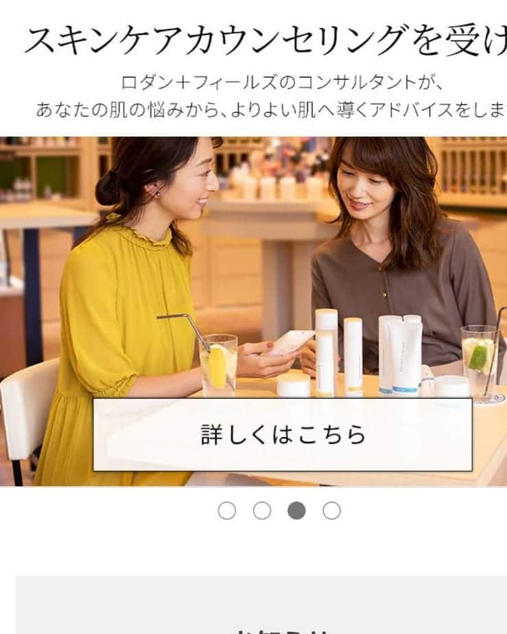 丹遥ニナさんのインスタグラム写真 - (丹遥ニナInstagram)「ハマりすぎる⤴️⤴️🤩 ・ ・ アメリカ売上No.１のプレミアムスキンケアブランド「ロダン＋フィールズ」 @rodanandfields.japan の「ブライトーン スキンケア・プログラム BRIGHTONE Skincare Program」製品2週間以上使ってみました👑🥳💎 ・ ・ さすが明るくクリアな肌へ導くスキンケア・プログラムですね、肌の変化は目で見えます⤴️🥰 ・ ・ セット内容はルミナス クレンジング フォーム （125 mL）、ブリリアンス ローション （150 mL）、トーンアップ エッセンス （50 mL）、プロテクティング エマルジョン SPF50 PA+++（50 mL）、ルミナス ナイトクリーム （30 mL） ・ ・ 洗顔の後はすぐに化粧水を塗る人ですが、こちら洗った後はさっぱりするのに、しっとり感と保湿力は半端ない💝💍💕 ・ ・  お風呂上がりのスキンケアの浸透が、めっちゃいい感じ！肌が1トーン上がったような感じでした💎⤴️😃💋 ﻿・ ・ お肌（角質層）の最深部までたっぷりと浸透させ、長くとどめることで、しっとりツルツルになりたくて、2〜3プッシュつけてからのコットンパック❣️⤴️✌️ ・ ・ べたつかず使用感もよかったです！とにかく楽ちんなので、ずっと使い続けると思います💕💕💕 ・ ・ 現在、 @rodanandfields.japan で、フォロー＆いいねでスキンケアセットを試せるキャン ペーンやってるよ👀  気になる方はチェックしてみて❣️❣️❣️ ・ ・ #rodanandfields #ロダンアンドフィールズ #プレゼントキャンペーン #プレゼント企画 #答えはRFにある #素肌美人 #PR #化粧品 #美容液 #コスメ紹介  #美容 #スキンケア #保湿 ・ ・ ・ 👑👑👑👑👑👑👑👑👑👑👑👑👑👑👑👑 ・ ・ Model @minaninamiji @ninaxiecutelife ・ ・ ☆丹遥ニナNina手書きかわいいニナキャラクター ラインスタンプ 発売❗ HPのURLか @ninalinestamp から飛べますよ❣️  ・ ・  ☆撮影、PR、仕事の問い合わせはDMで連絡してくださいね～☺️平日、土日祝、相談可能です⤴️ ・ ・  ☆ファッションショー、タレント、web shop撮影、作品撮影、#PR、#インフルエンサー、#アンバサダー などDMで問い合わせしてくださいね☺️ ・ ・ ☆YouTube、Tiktok、広告、多数メディアに出演してます。芸能、イベント、通訳などのキャスティングもしてます☺️ ・ ・ #モデル #撮影 #丹遥 #大人カジュアル #写真好きな人と繋がりたい #アパレル #カメラマンさんと繋がりたい #サロンモデル #ファインダー越しの私の世界 #スタイル #カジュアルコーデ #プチプラコーデ #撮影モデル #メイク #オロビアンココスメ」9月28日 17時03分 - minaninamiji