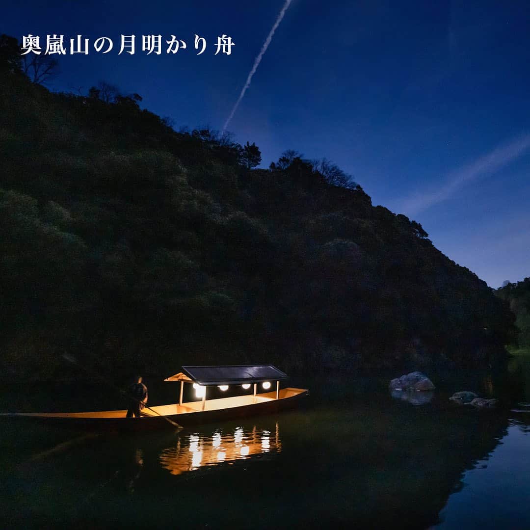 楽天トラベル さんのインスタグラム写真 - (楽天トラベル Instagram)「こんにちは😊 今日は京都 嵐山にある全室リバービューの旅館をご紹介します✨ ーーーーーーーーーーーーーー 🏨  星のや京都 📍京都府 嵐山 ーーーーーーーーーーーーーー 平安貴族の別荘地でもあった奥嵐山に、ひっそりと佇む大人の隠れ家。 星のや京都の秋の夕食は「秋の恵みと薫りを味わう」をテーマにした京会席をご用意します。実りの秋に旨みが増す味わい豊かな食材に薫りをのせて、秋の訪れを一皿一皿に表現。 夕食後は、月の名所とも言われる嵐山の、静かな秋の宵をお楽しみください。 ーーーーーーーーーーーーーー ◆京都府京都市西京区嵐山元録山町11-2 ◆京都駅よりタクシーで約30分 ◆総部屋数 25室  ーーーーーーーーーーーーーー こちらのタグで素敵な宿の情報発信中💓 エリア別にチェックしてみてね🔎 #楽天トラベルの宿_関西 ーーーーーーーーーーーーーー  #楽天トラベル #旅行好きな人と繋がりたい #旅行 #国内旅行 #旅行好き #旅行好きと繋がりたい #travel #trip #japan #大人の休日 #贅沢な時間 #記念日旅行 #ホテル #ホテル好き #ホテル巡り  #高級旅館 #星のや #星野リゾート #星のや京都 #京都 #京都旅行 #京都ホテル #嵐山」9月28日 17時18分 - rakutentravel