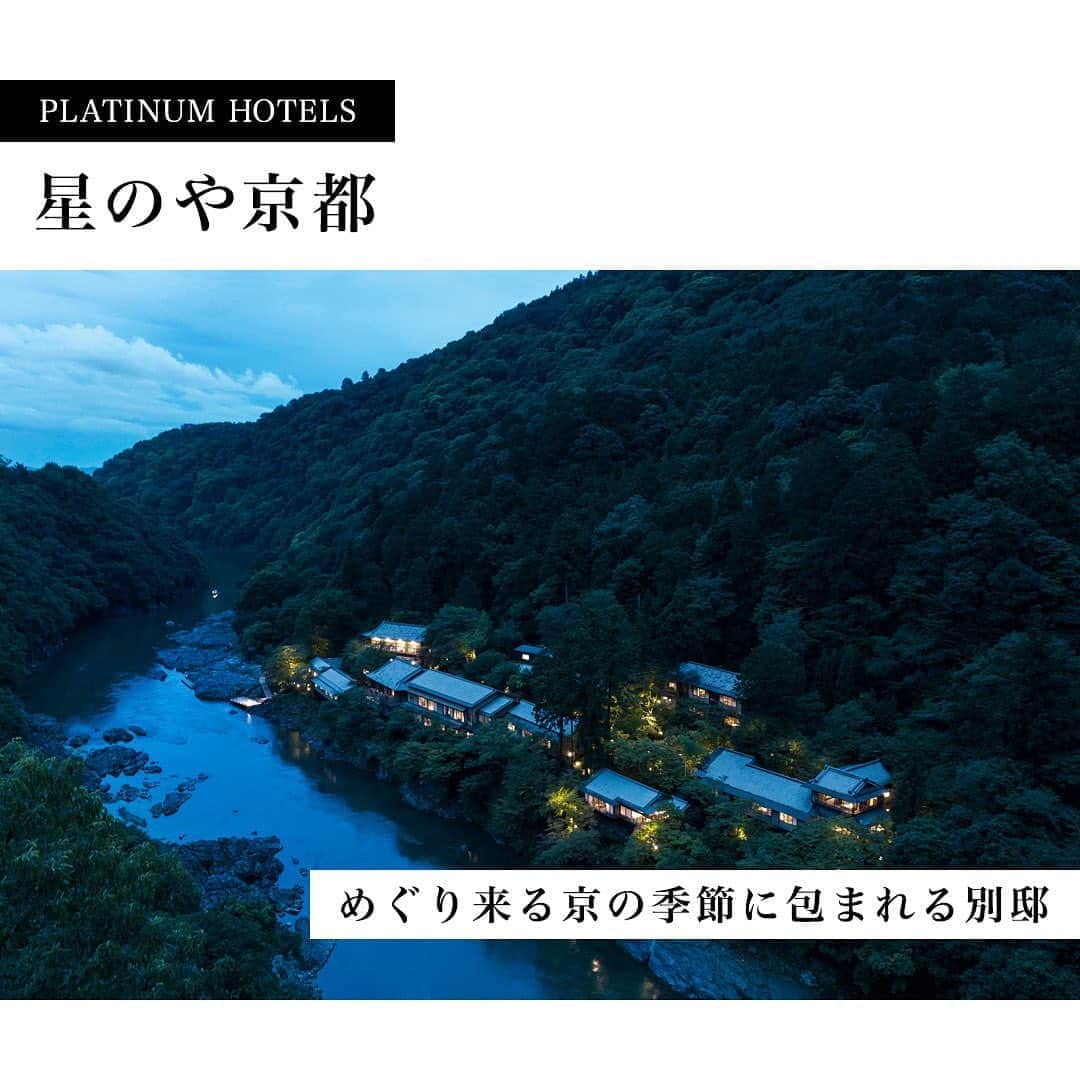 楽天トラベル のグルメインスタ