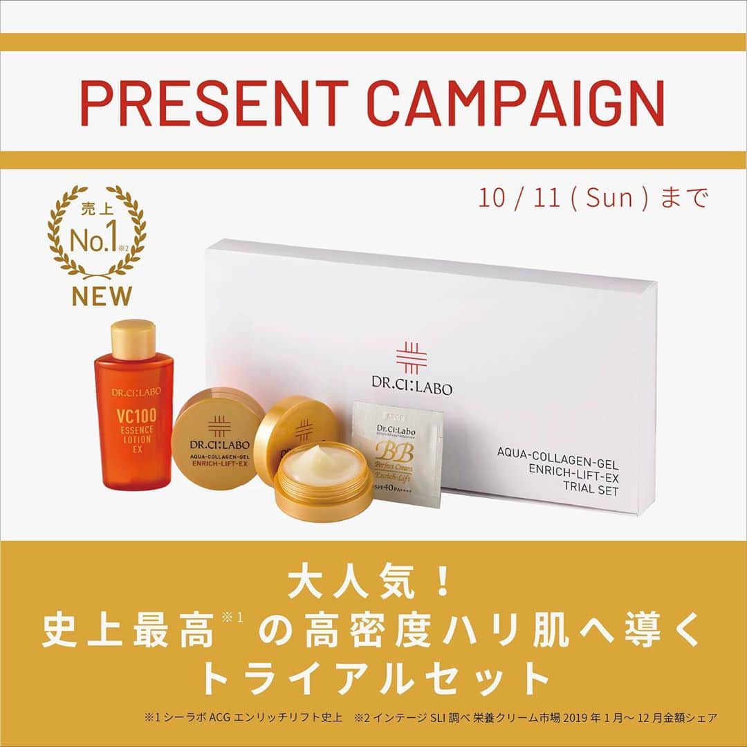 ドクターシーラボ公式のインスタグラム