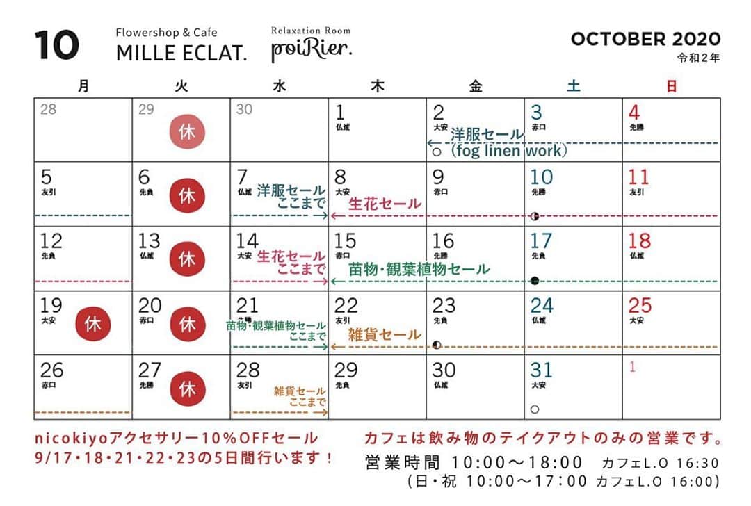 MILLE ECLAT.のグルメインスタ