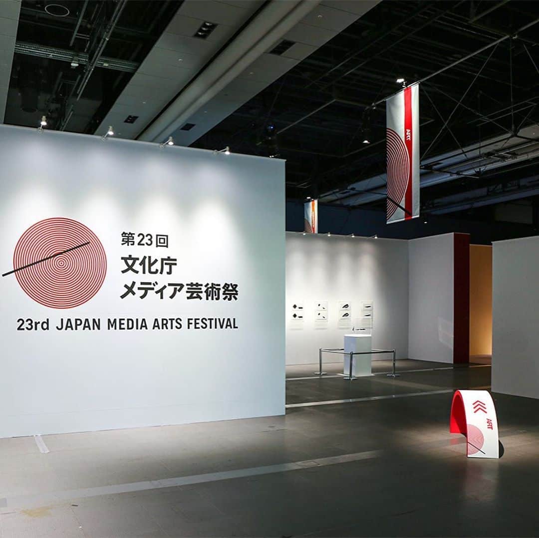 haconiwa / 箱庭のインスタグラム：「昨日まで日本科学未来館で開催されていた『第23回文化庁メディア芸術祭受賞作品展』。haconiwaの記事でもご紹介しましたが、みなさんは会場に足を運ばれましたか？  行けなかった！という方も、大丈夫。会場のVR TOURなどが楽しめる特設サイトは引き続き見ることができるんですよ。  https://www.online.j-mediaarts.jp/  最新の注目すべきメディアアートをお家で堪能してみては？  #文化庁メディア芸術祭 #第23回文化庁メディア芸術祭受賞作品展 #メディアアート #japanmediaartfestival」