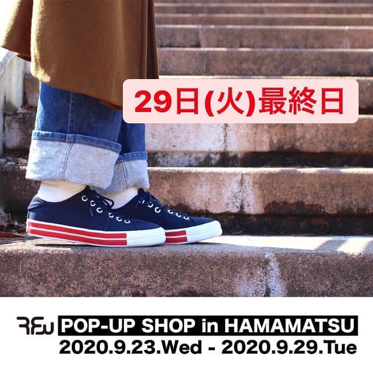 アールエフダブリューのグルメインスタ