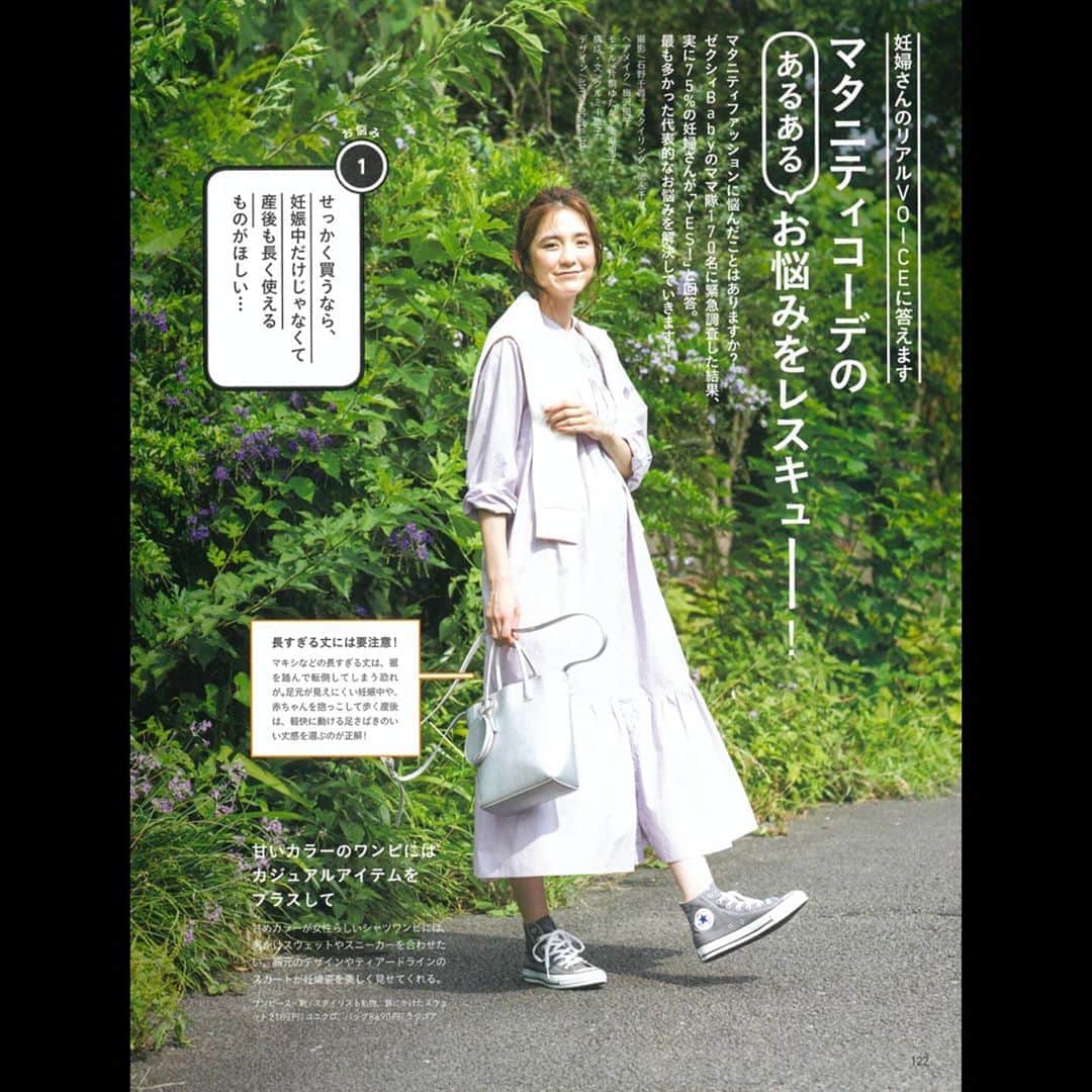 株式会社ニュートラルマネジメントのインスタグラム