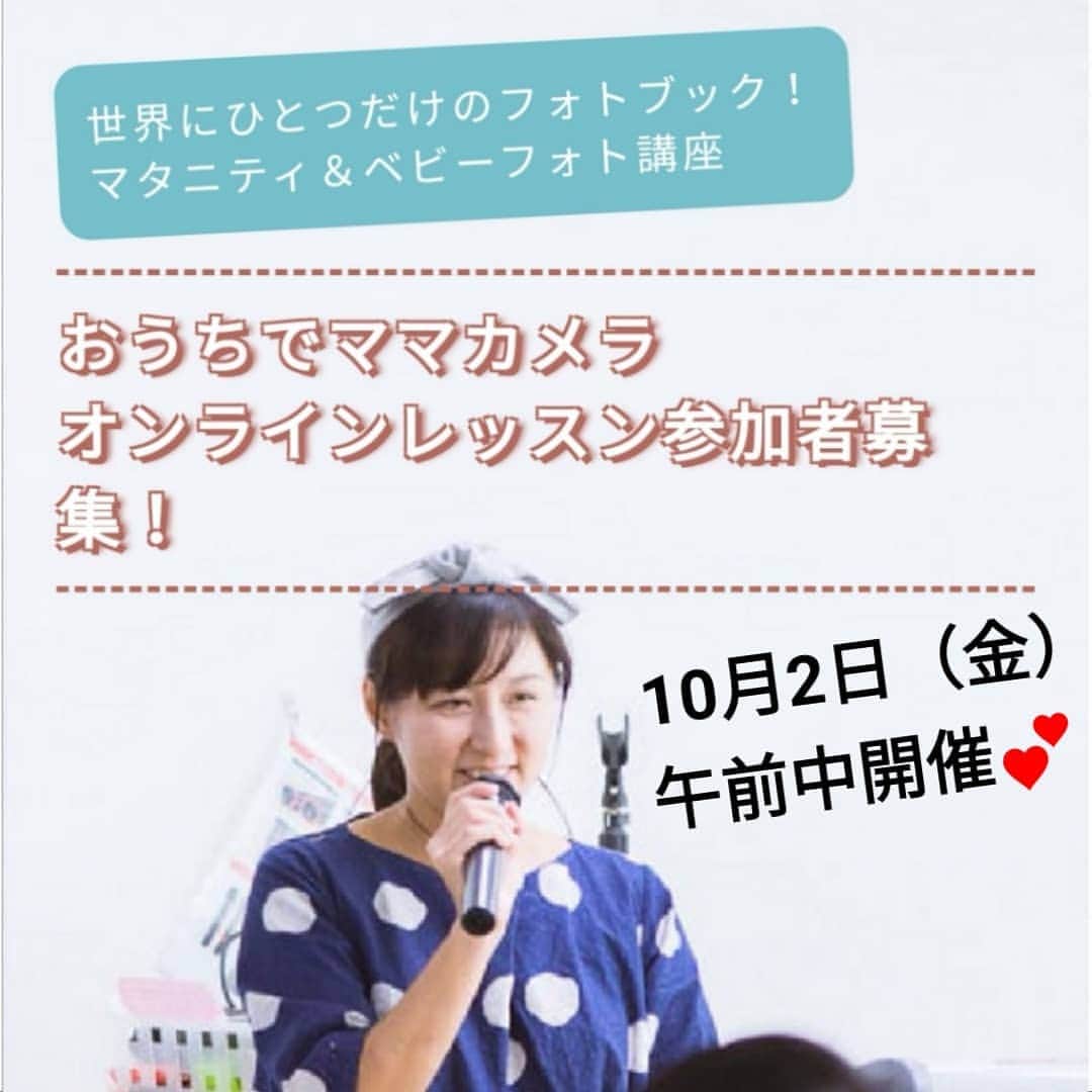 ピジョンのインスタグラム