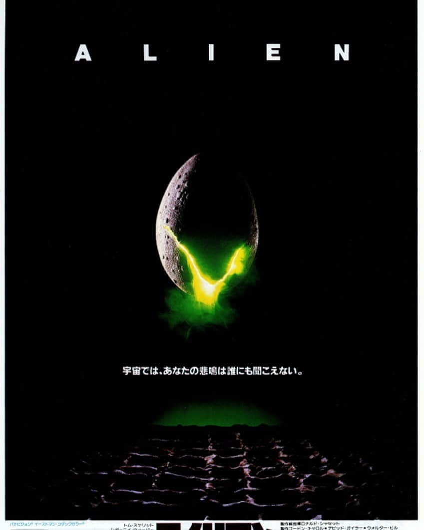 吉家章人さんのインスタグラム写真 - (吉家章人Instagram)「ALIENタイトルが出るまでで世界観が伝わる。静寂からコンピューターが作動するとビクッとしちゃって。  乗組員たちが目覚めて会話をするシーンから突然人間っぽくなってちょっと安心して。  ここから先は乗組員と同じで、なんだろうと思いながら観てるから、ずっとドキドキしてる。俺も帰ろうって言っちゃうかな。なんか動いてんのダメだって。この時点で緊張のピークよ！  脚本、演出、演技、音、照明、視覚効果、全てをうまく活かしてて、改めて凄い映画だ。これぞ映画。映の色合いが良いんだよね。何で洋画と邦画って色合いが違うのか。白のとり方。肌の色かな。  スクリーンで観ると迫力が全然違うんだよ！ラストなんてヒヤヒヤだよ。退治したか疑うほど。  6月に亡くなられたイギリス俳優のイアンホルム氏。エイリアンでのアッシュ役に当時は驚いた。なんか気持ち悪くてね。最初から怪しかったし。名演過ぎてどの映画でもアンドロイド？と思ってしまう程。 #エイリアン #シガニーウィーバー #トムスケリット #イアンホルム #リドリースコット」9月28日 18時29分 - akihitoyoshiie