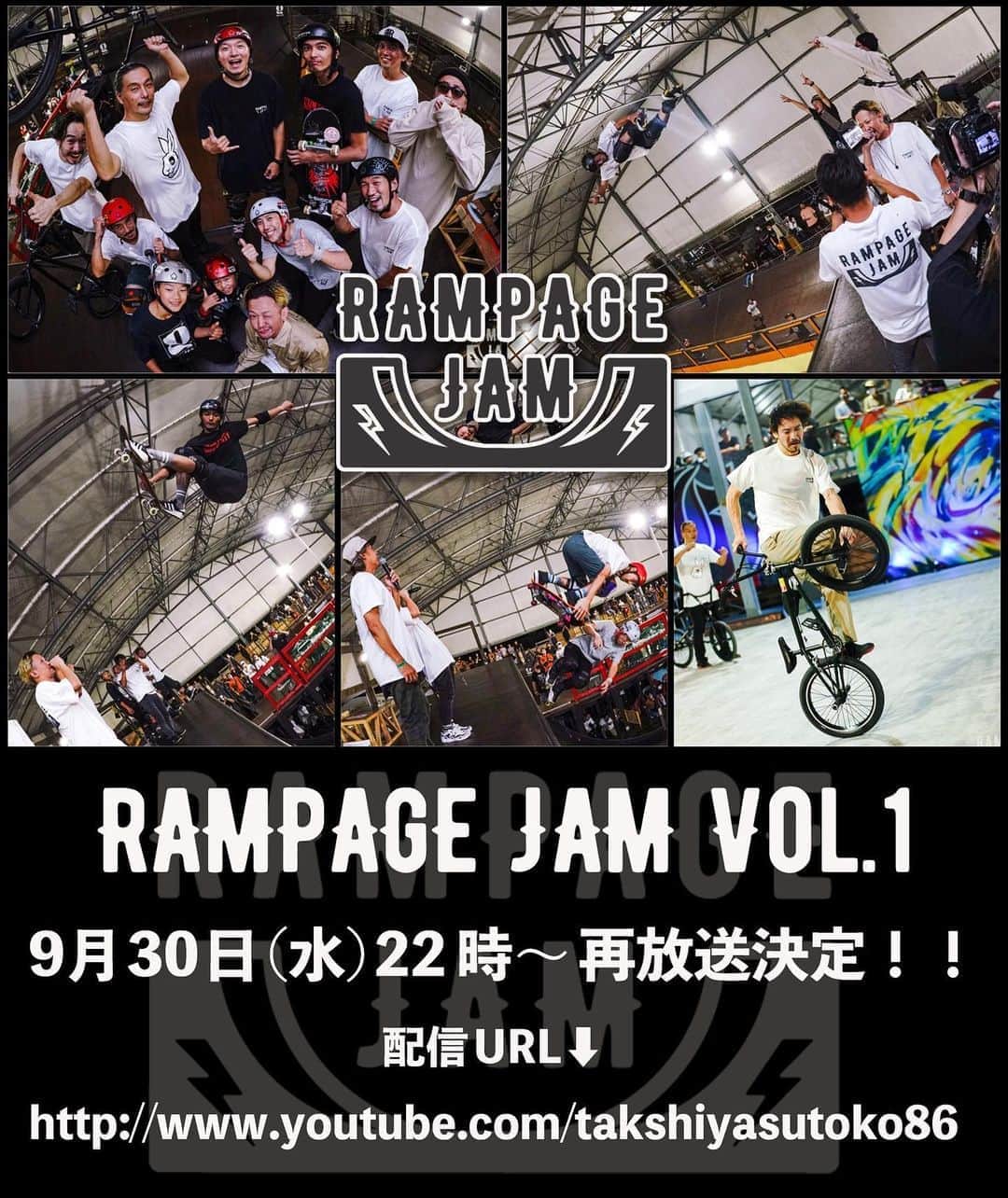 安床武士のインスタグラム：「#rampagejam Vol.1 re-live streaming!! 9.30.2020 / 22:00- (🇯🇵time)  世界初のエクストリームスポーツショーケースライブ配信「RAMPAGE JAM Vol.1」の再放送(ライブ配信)が決定しました！  9月30日(水)22時〜23時 http://www.YouTube.com/takeshiyasutoko86  前回観られなかった方はもちろん！観た方も！そして出演者も(笑)！ぜひご覧下さい🙌 ちなみに…僕もコメントで参加しますので！笑  沢山の方から好評頂いて嬉しさの第二波がきています！ この再放送で第三波目をお願いします🌊  配信先は前回と同じく僕のYouTubeチャンネルです(プロフィールから☝️)  #rampagejam #ランページジャム #ランジャム #再放送 #興奮冷めやらぬうちに」