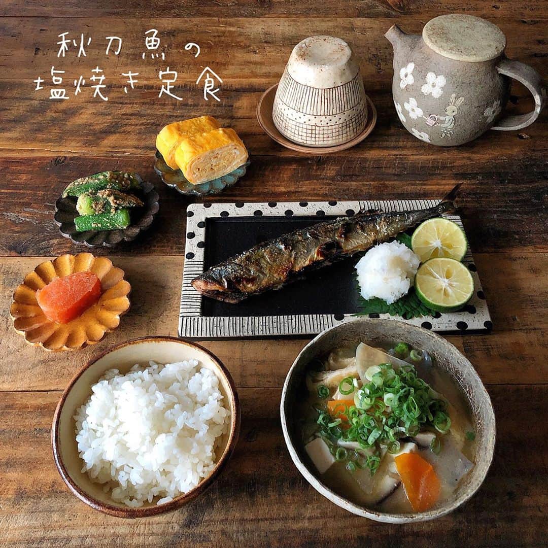 chaako ちゃあこのインスタグラム：「2020.9.28 * * 今日の晩御飯٩(๑❛ᴗ❛๑)۶ * ＊秋刀魚の塩焼き ＊出汁巻き卵 ＊オクラの胡麻和え ＊明太子 ＊豚汁 ＊新米 * でした(๑´ڡ`๑) * やっと生の秋刀魚を買ってきましたー！ やっぱり秋は秋刀魚を食べないとね♡ * 塩秋刀魚も美味しいけども… 生の秋刀魚を塩焼きにするのが本当に大好き(* ´艸｀) * 旬の時期は週3、4くらいで食べたいくらい(笑) * 本当はお頭付きで焼きたかったんだけど、魚屋さんに「頭は残して、内臓だけ取って下さい」ってお願いしたら、頭も取られてました(꒪ȏ꒪;) * まぁいいけどね(笑) 見た目だけの問題だから(￣m￣*) * 寒くなってきたから豚汁も。 今日は旦那が好きなものばかりだから、めっちゃ喜ぶはず♡ * この時期に飲む温かいお茶が大好きです( ́•ૢ⌔•ૢ ̀) * * *」