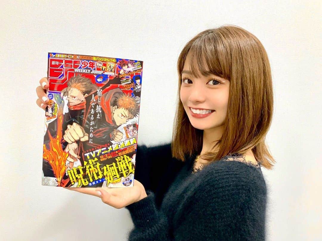 足立佳奈のインスタグラム：「なんと今日発売の 週刊少年ジャンプに、、🥰 今回の音楽専門ページに、 私のインタビュー記事や写真が載ってます💭  是非チェックしてねっ‼︎  #週刊少年ジャンプ #ヒロアカ #朝になったら削除します」