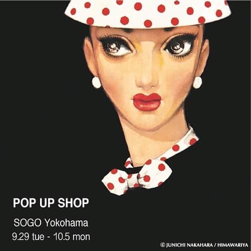 中原淳一のグルメインスタ