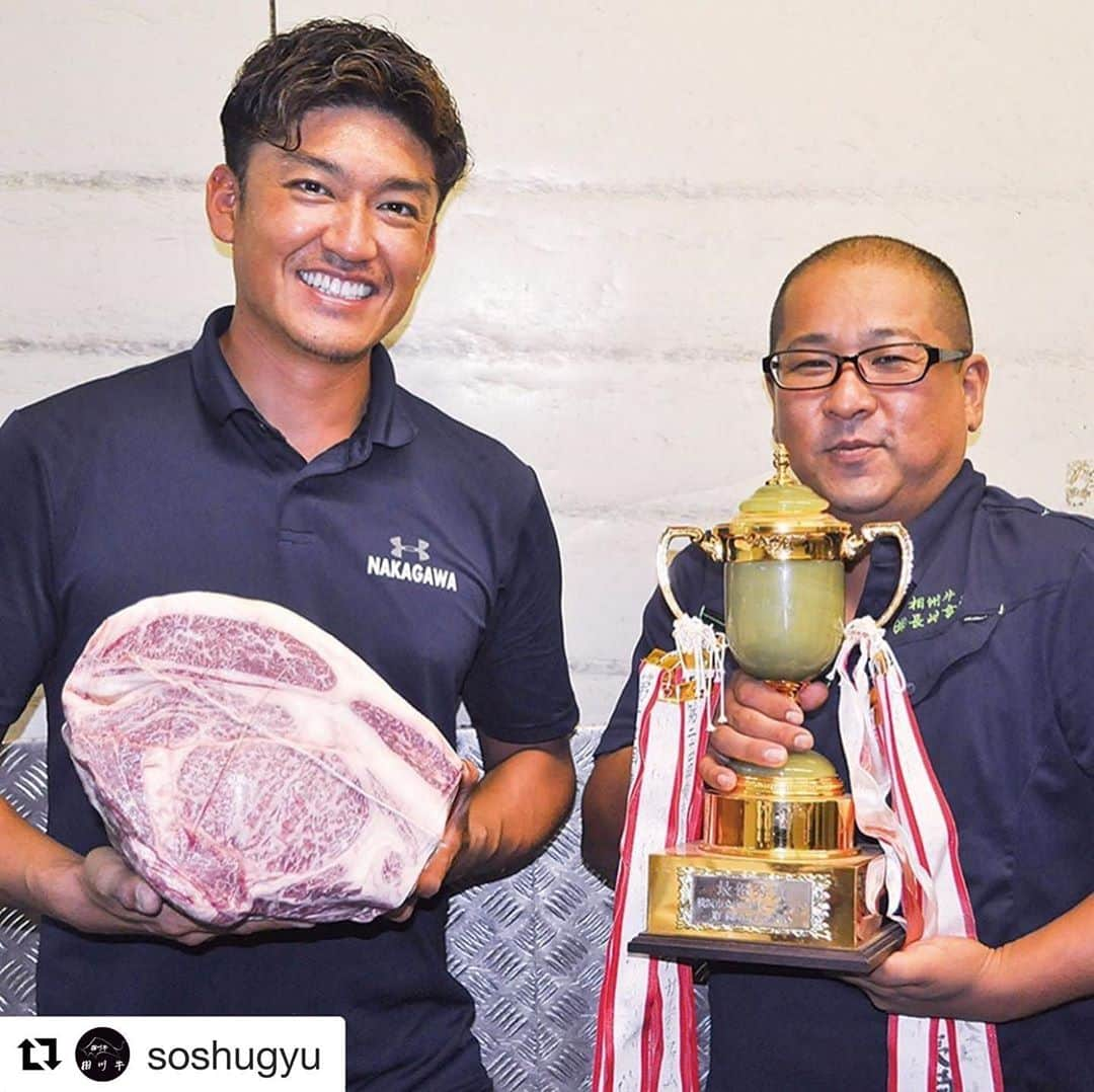 DaisukeNのインスタグラム：「#Repost @soshugyu with @get_repost ・・・ 先日開催された 第32回「横浜食肉市場ミートフェア」にて #相州牛 🥩が最優秀賞に選ばれました🎉✨  この度の受賞で5年連続となります！ 改めまして、日頃のご声援誠にありがとうございます🐃✨  #かながわブランド #タウンニュース https://www.townnews.co.jp/0607/2020/09/26/544247.html」