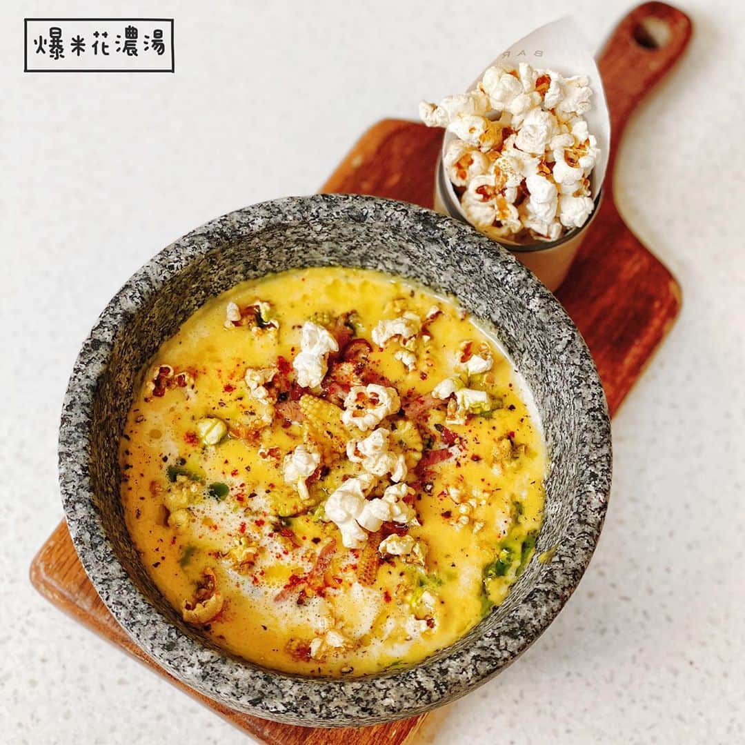4foodie, for foodieさんのインスタグラム写真 - (4foodie, for foodieInstagram)「📍️Taipei, Taiwan T.R Bar & Kitchen / 以下餐點及價位 塞拉諾火腿 $550 美味程度：🌕🌕🌕🌕🌑 💡補充💡這披薩的起司真的有狂🤣搭配蕃茄、塞拉諾火腿、芝麻葉，整體吃起來不油膩，餅皮外酥內軟🍕👍🏻 爆米花濃湯 $380 美味程度：🌕🌕🌕🌕🌑 💡補充💡濃湯以新鮮玉米粒與洋蔥熬煮，口味濃郁帶有濃厚的玉米甜味，個人蠻喜歡的🌽再加上爆米花，綜合新穎！ 北海道干貝珍珠麵 $880 美味程度：🌕🌕🌕🌕🌑 💡補充💡以北海道干貝搭配義式珍珠麵、海膽醬、炸紫蘇與芥末，口味豐富，干貝煎得鮮美多汁👌🏻 鴨胸 $1280  美味程度：🌕🌕🌕🌕🌑 💡補充💡選用澳洲鴨胸低溫舒肥，先煎後烤，肉質鮮嫩，鴨皮爽脆，旁邊搭配紫甘藍菜、德式酸菜與蘋果，整體清爽不油膩🦆 整體 環境衛生：🌕🌕🌕🌕🌕 服務態度：🌕🌕🌕🌕🌕 再訪意願：🌕🌕🌕🌕🌗 🗺台北市中山區植福路200號 🚇捷運劍南路站3號出口 ☎(02)3518-7777 ⏰6:30-21:30 🍽2020.09.16到訪 #4foodie #4foodie劍南路站 #台北美食 #大直英迪格 #大直美食 #hotelindigotaipeinorth #TRBarandkitchen  #taipei #4foodieintaipei #4foodieforfoodie」9月28日 19時04分 - 4foodie
